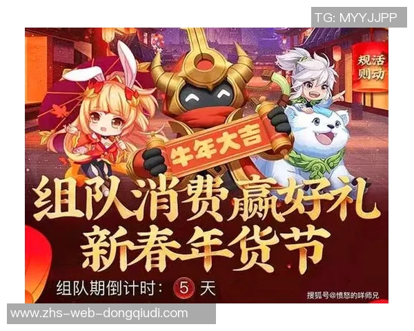 500元奖金足球擂台赛火热开启，快来参与赢取丰厚奖励与荣耀！